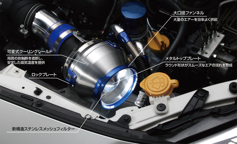 Blitz ADVANCE POWER Intake Kit - Suzuki - Swift Sport ZC32S