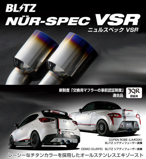 Blitz - NUR-SPEC VSR exhaust system - Suzuki - Swift Sport ZC32S - 62099V -  RZCrewEurope – RzcrewEurope